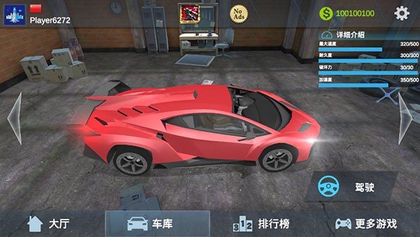 真实汽车驾驶2025