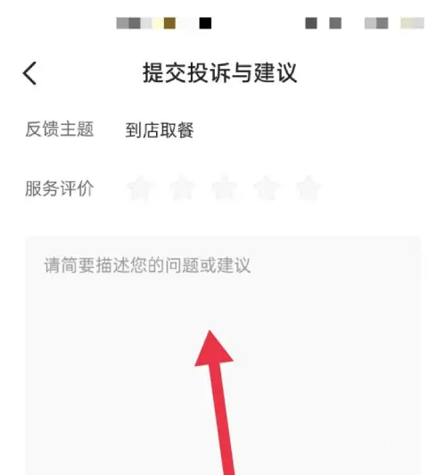 麦当劳app官方版