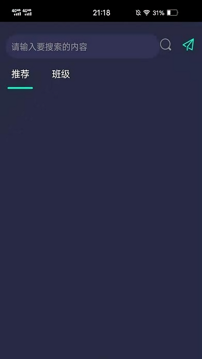 动友时刻app