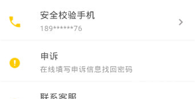 搜狐邮箱