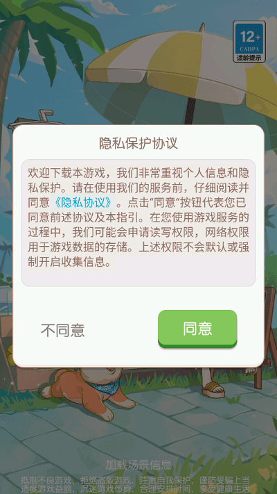 刷机之家