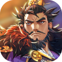 小虾米战三国最新版 v1.0.45