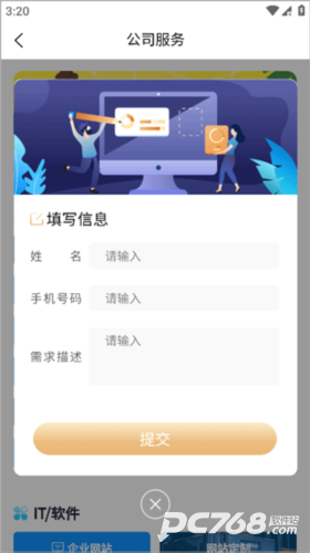 马上创业网