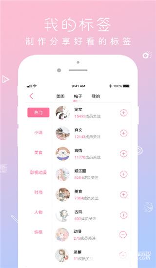 QM青蔓