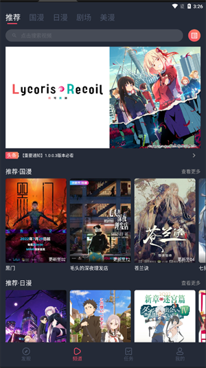cilcil动漫去广告版