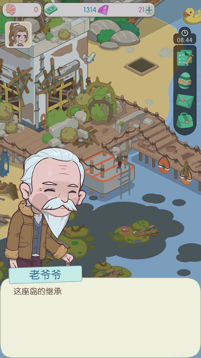 刷机之家