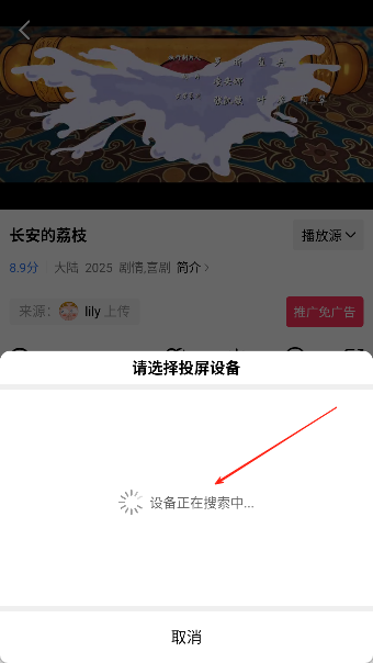 乐播视频