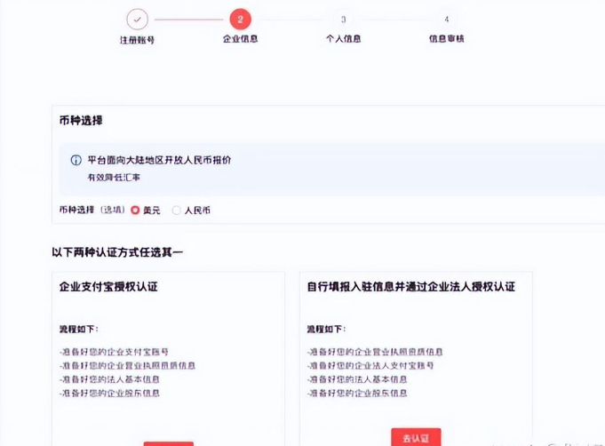 淘宝国际版