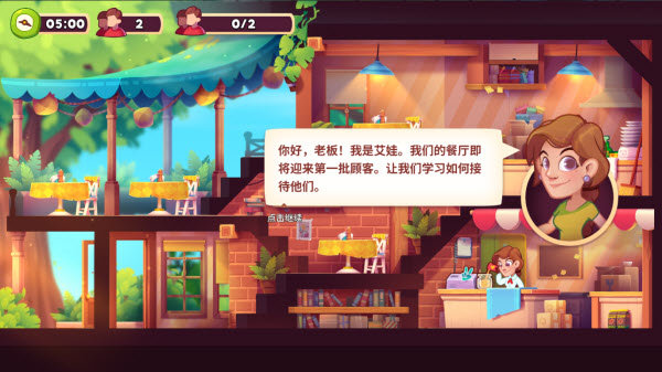 梦想咖啡馆