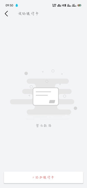 默往官方免费