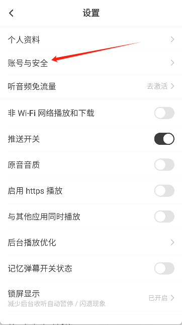 猫耳fm官方版