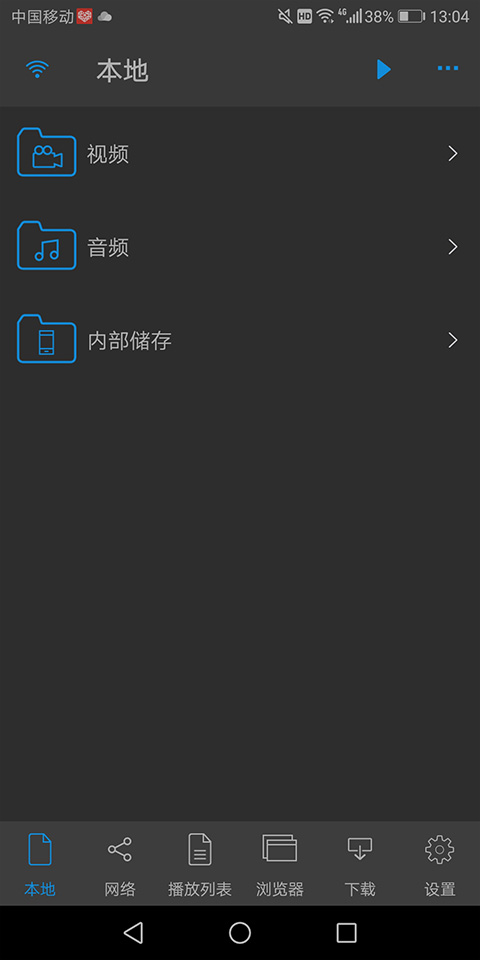 nPlayer安卓版