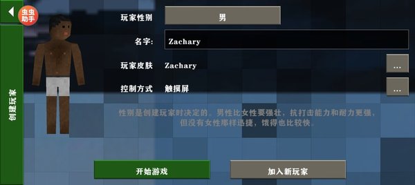 生存战争2僵尸+枪手机版