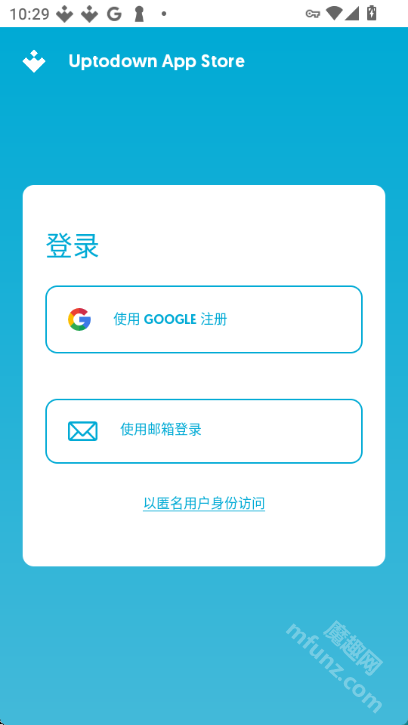 uptodown应用商店
