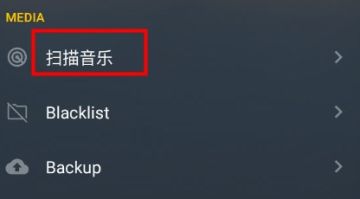Muzio Player手机版