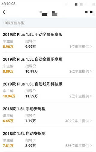懂车帝