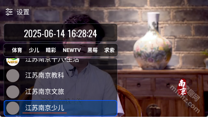 ourtv TV版