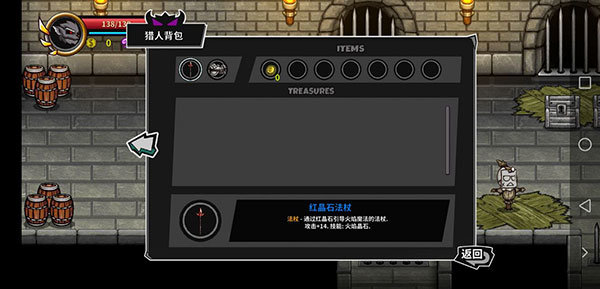 失落城堡安卓最新版