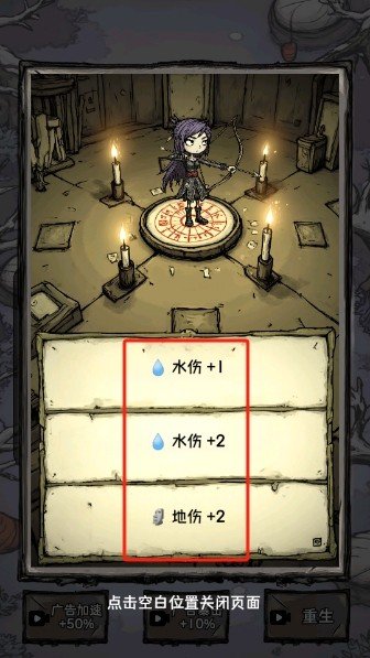 无尽箭域