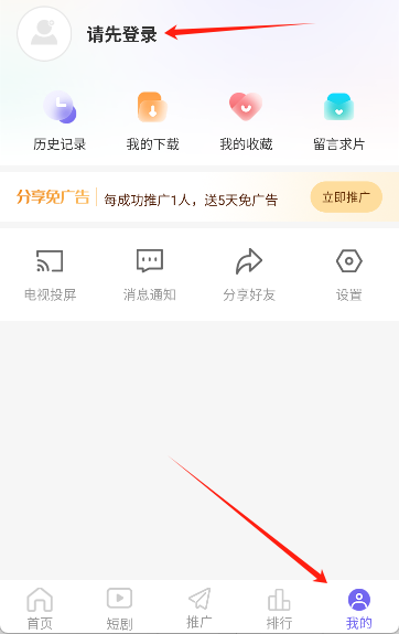 观影时光2025
