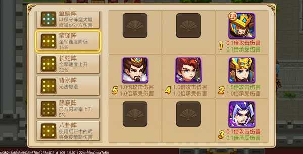 三国演义吞噬无界破解版内购免费单机版草船借箭99回合攻略4