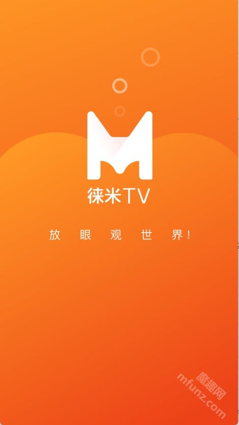 徕米TV