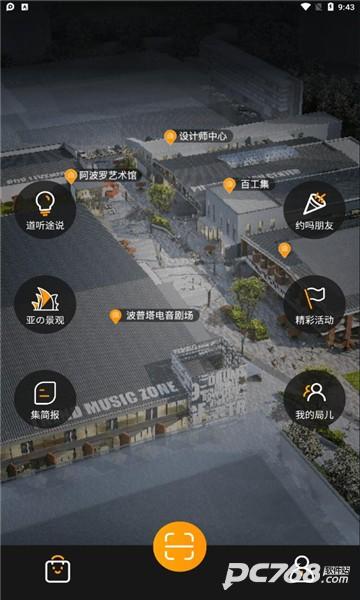 579百工集