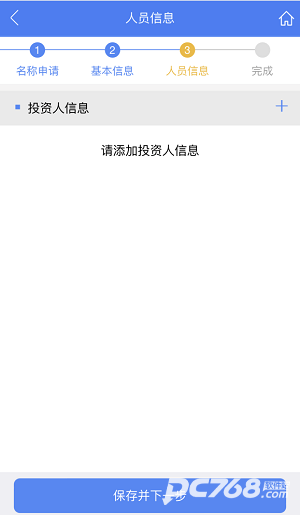 智桂通官方版