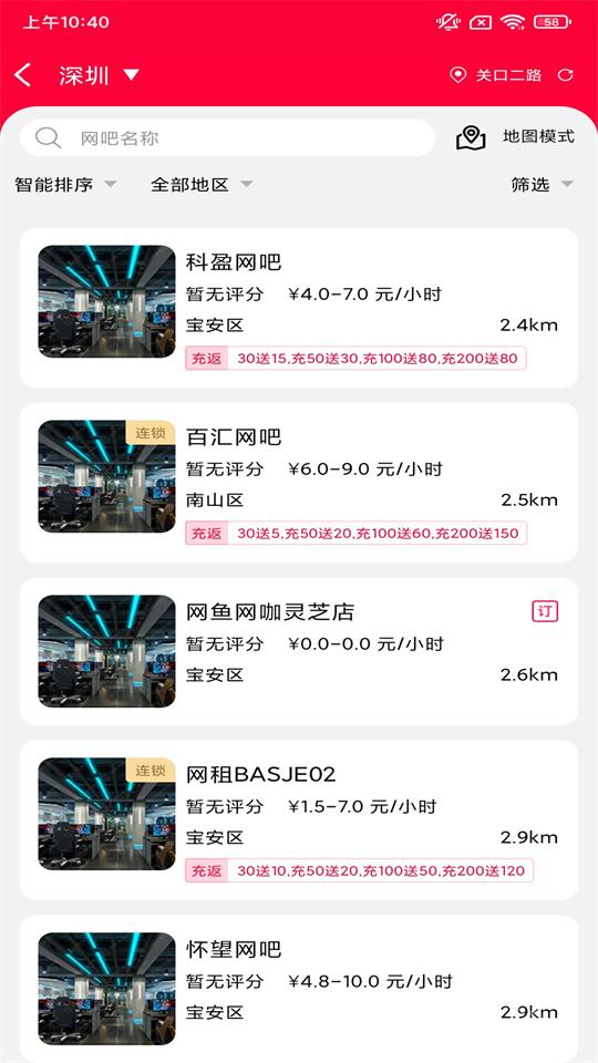 易上网云掌柜