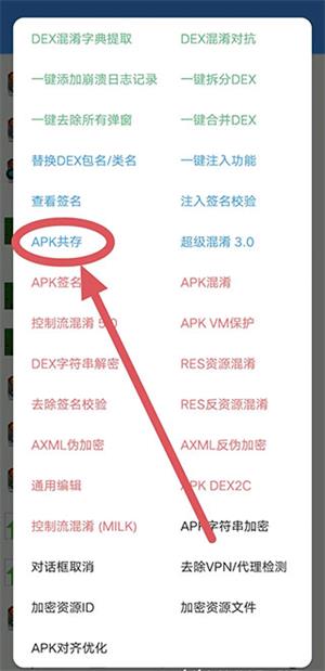 Np管理器老版本