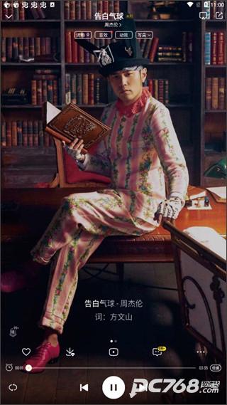 酷我音乐盒