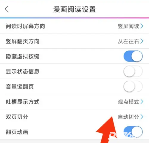 猫番阅读