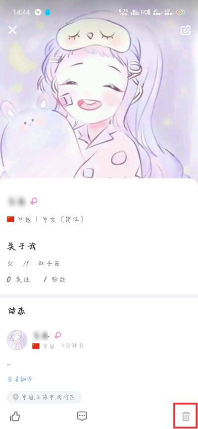 WorldTalk聊天