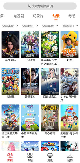 光影app