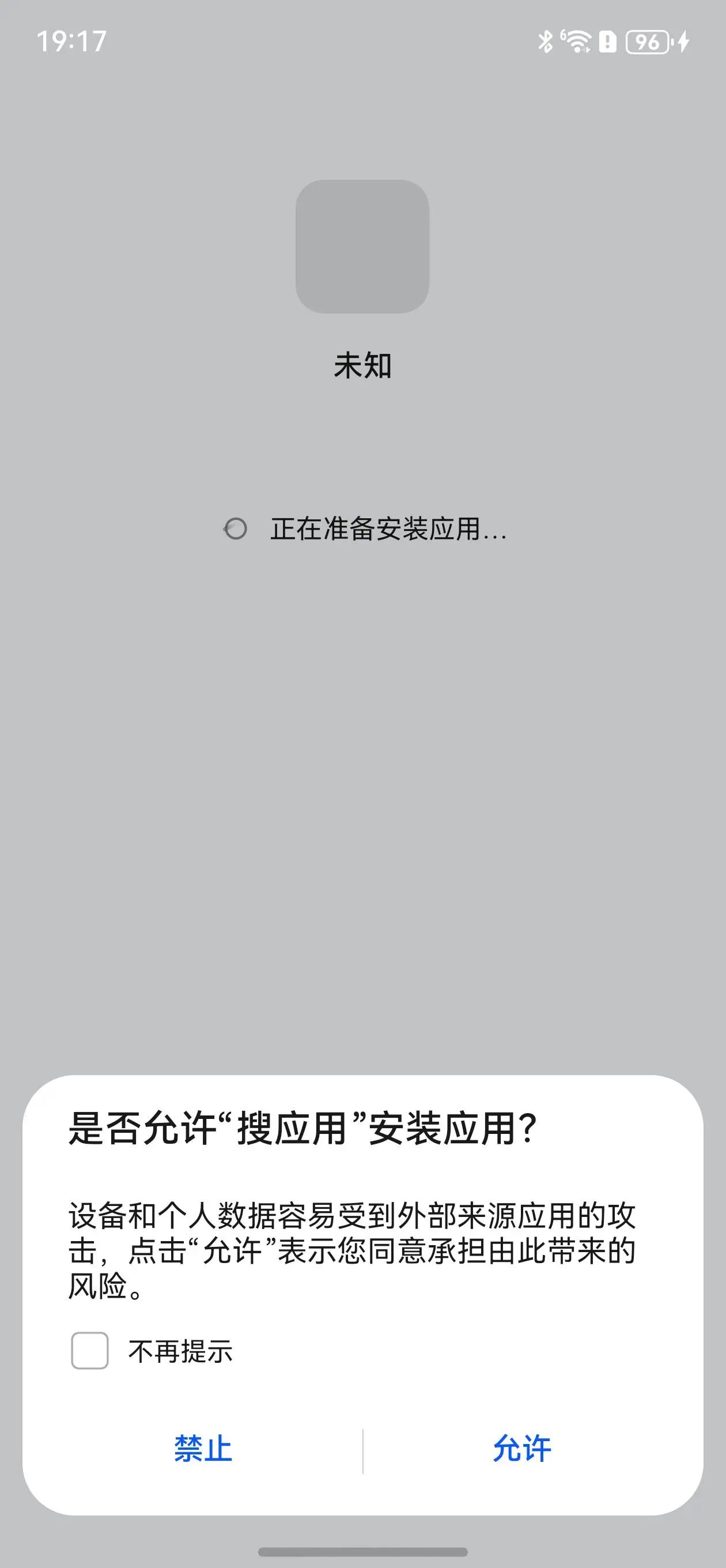 卓易通app