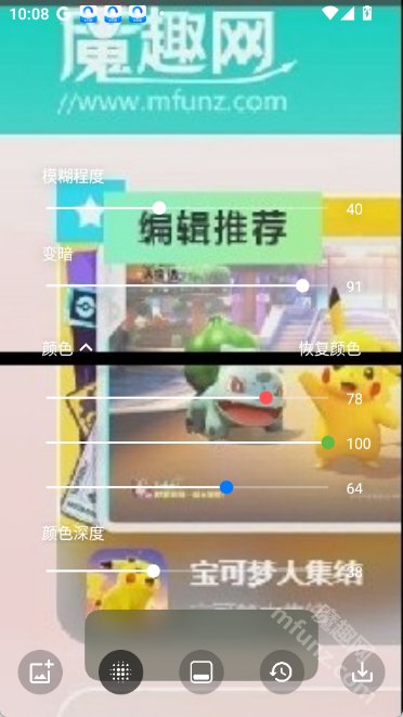 blurone