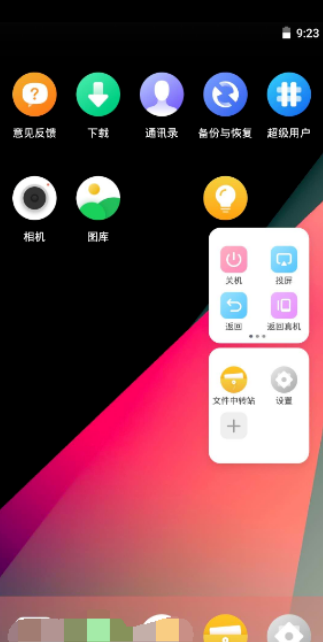 vmos pro永久会员版