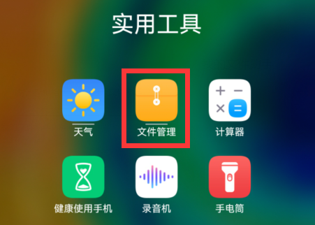 汽水音乐听歌