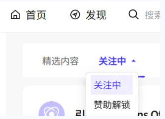 unifans引力圈