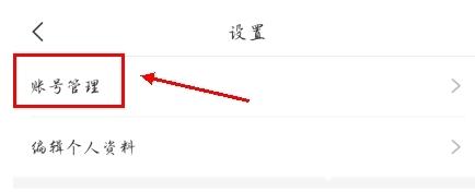 趣头条极速版