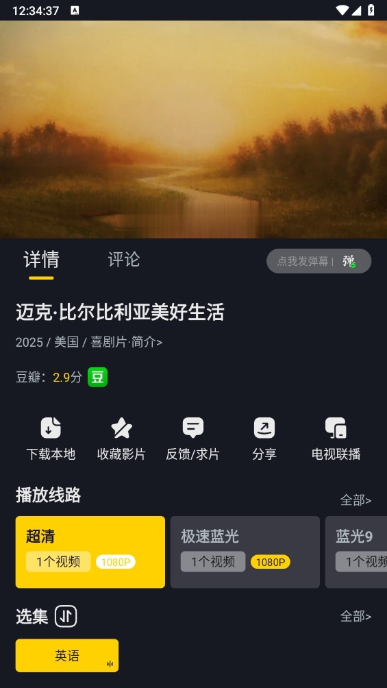 可可影视
