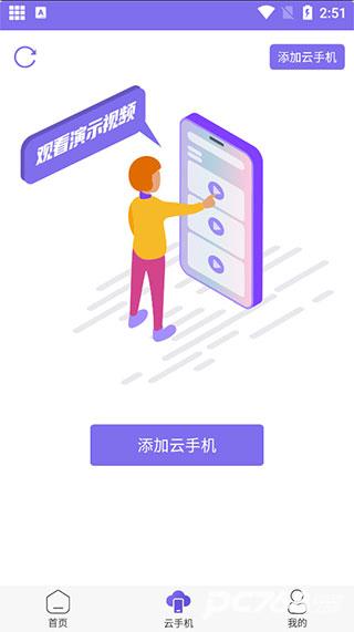 鸟人助手