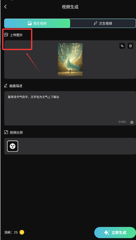 灵创ai