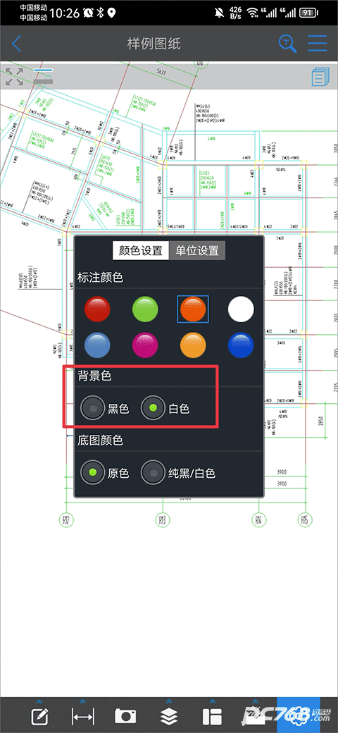 cad快速看图手机免费版