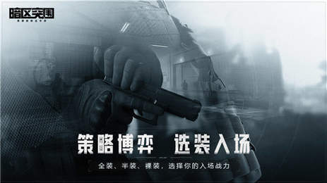暗区突围画质修改器120帧游戏截图