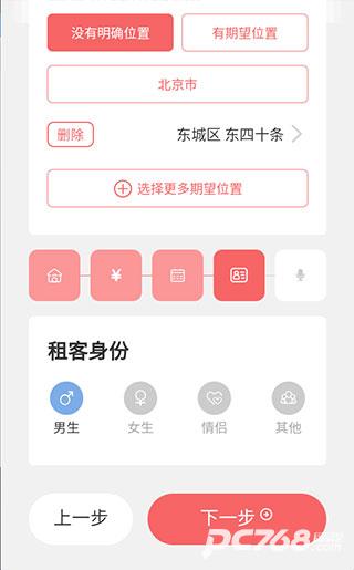 优区生活