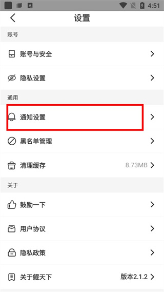 鲲天下
