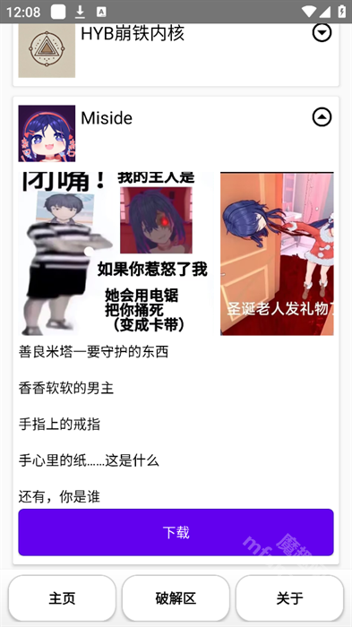 池鸳直装