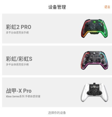 墨将助手APP