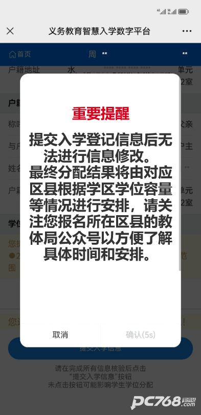 昌通码